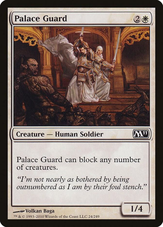 Palace Guard - Magic 2011 (M11)