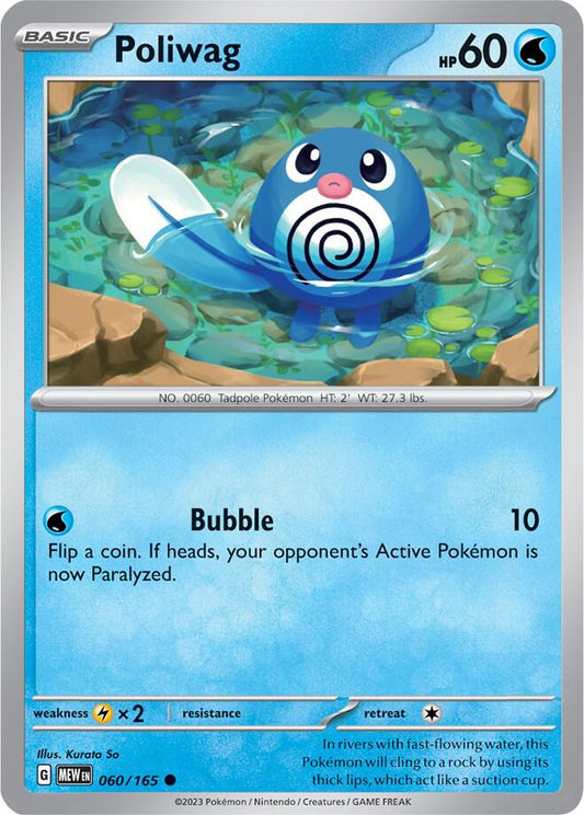 Poliwag - SV: Scarlet & Violet 151 (MEW)