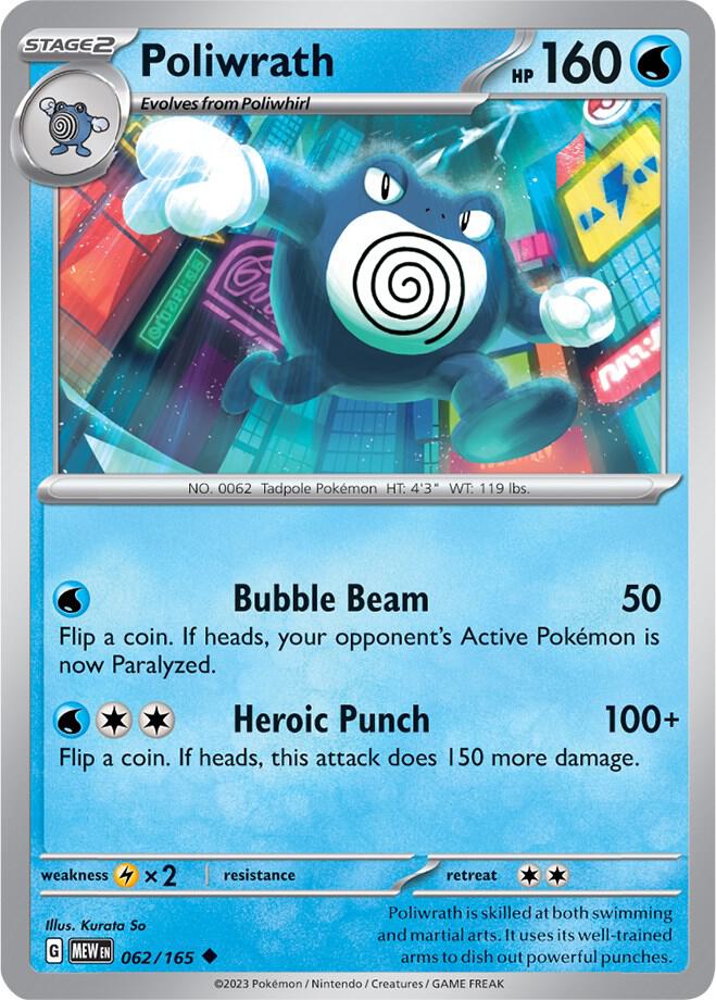 Poliwrath - SV: Scarlet & Violet 151 (MEW)