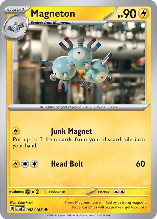 Magneton - SV: Scarlet & Violet 151 (MEW)