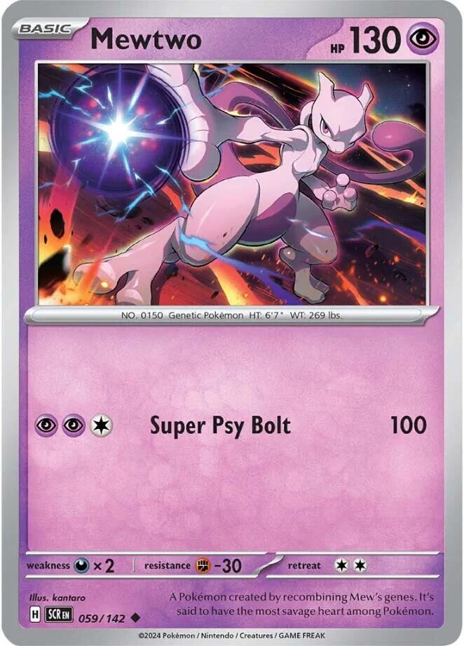 Mewtwo - SV07: Stellar Crown (SV07)