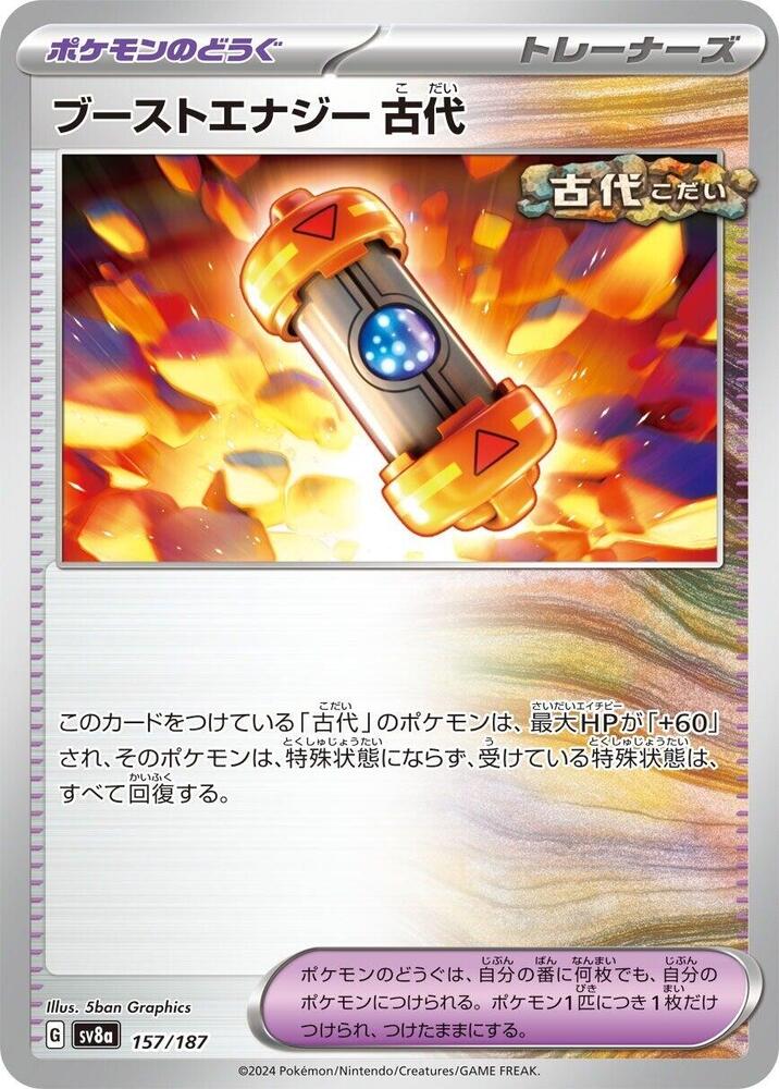 Ancient Booster Energy Capsule - SV8a: Terastal Fest ex (SV8a)