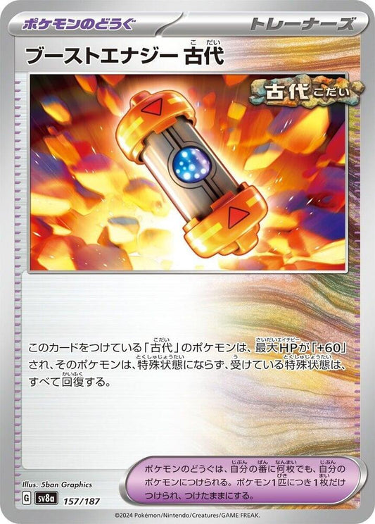 Ancient Booster Energy Capsule - SV8a: Terastal Fest ex (SV8a)