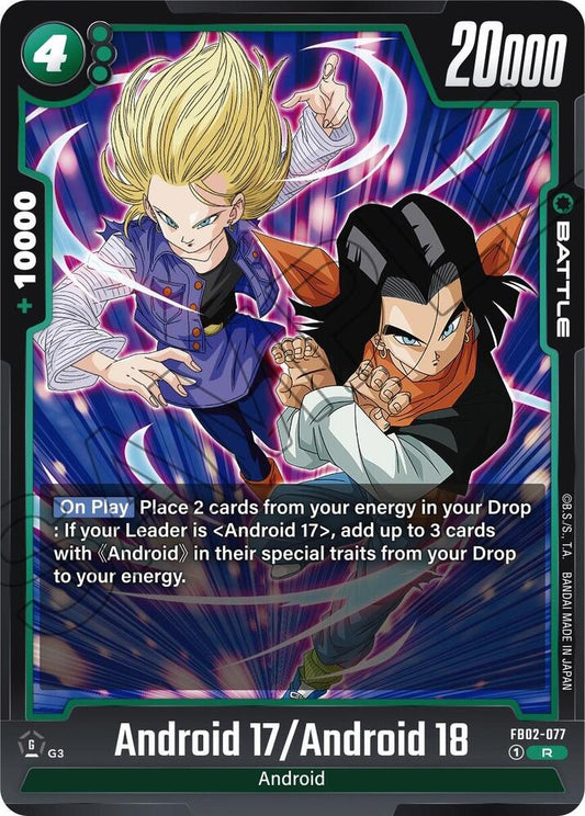 Android 17/Android 18 - Blazing Aura (FB02)