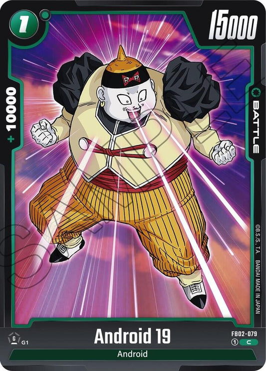 Android 19 - Blazing Aura (FB02)