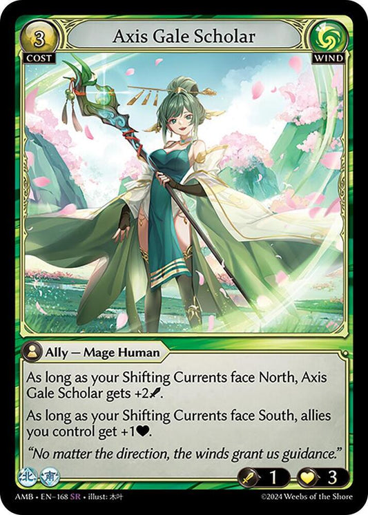 Axis Gale Scholar - Mortal Ambition (AMB1E)