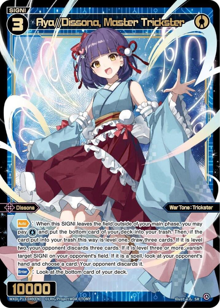 Aya//Dissona, Master Trickster - Concord Diva (WXDi-P13)