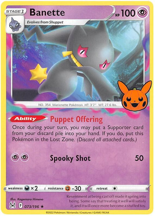 Banette - Trick or Trade BOOster Bundle 2023 (TTBB23)