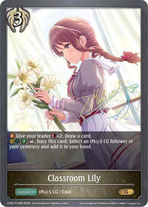 Classroom Lily - P74EN (Foil) - THE IDOLM@STER CINDERELLA GIRLS (CP02)