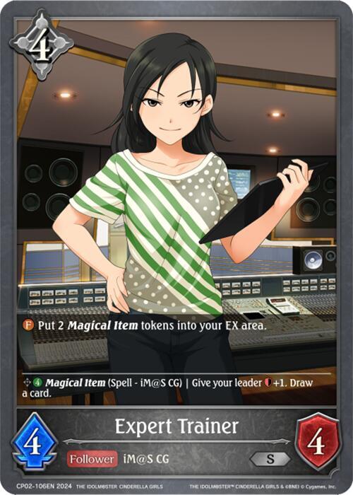 Expert Trainer - THE IDOLM@STER CINDERELLA GIRLS (CP02)