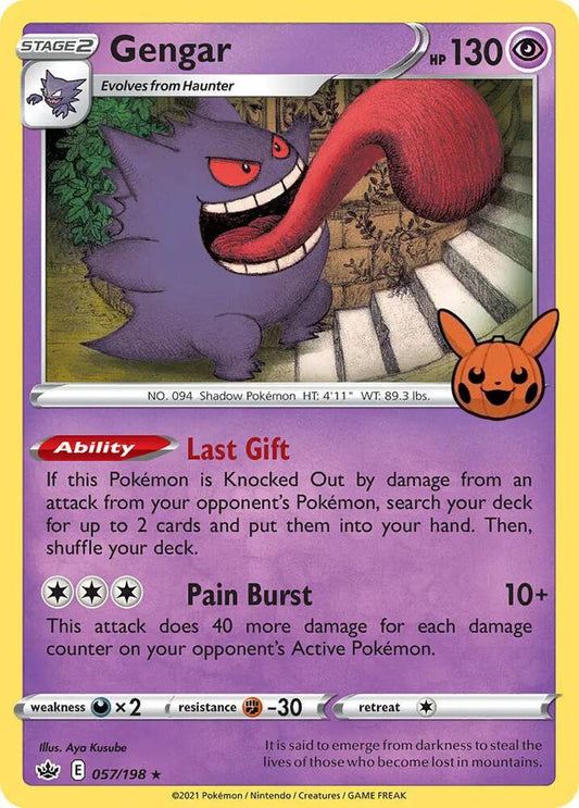 Gengar - Trick or Trade BOOster Bundle (TTBB)