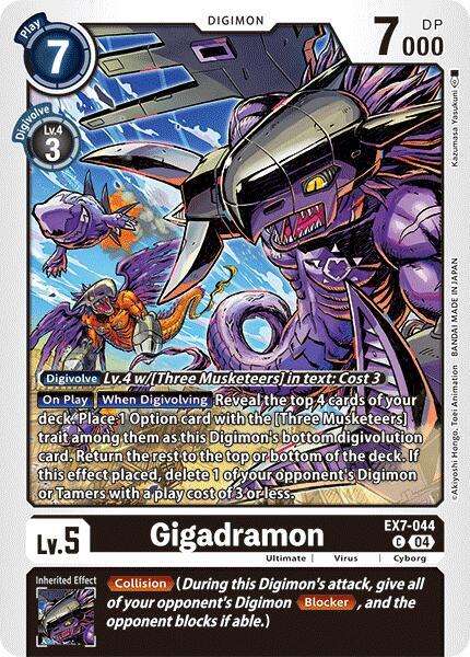 Gigadramon - Digimon LIBERATOR (EX07)