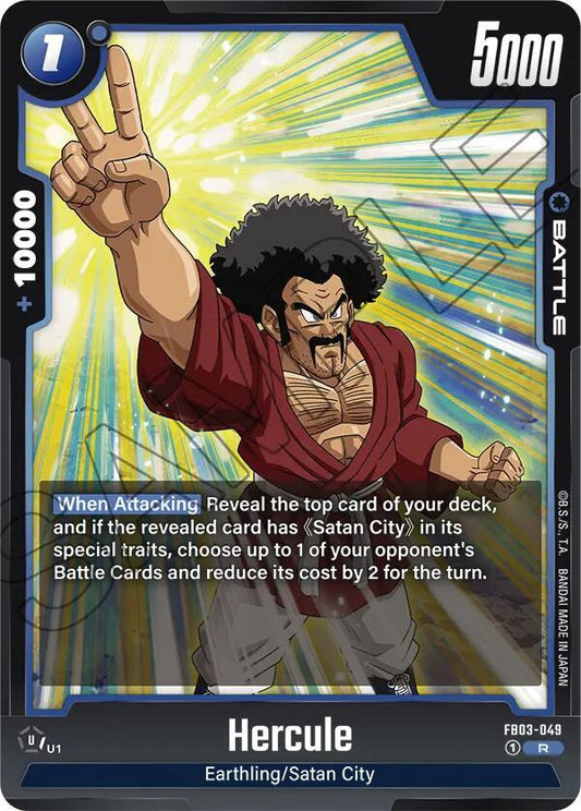 Hercule - Raging Roar