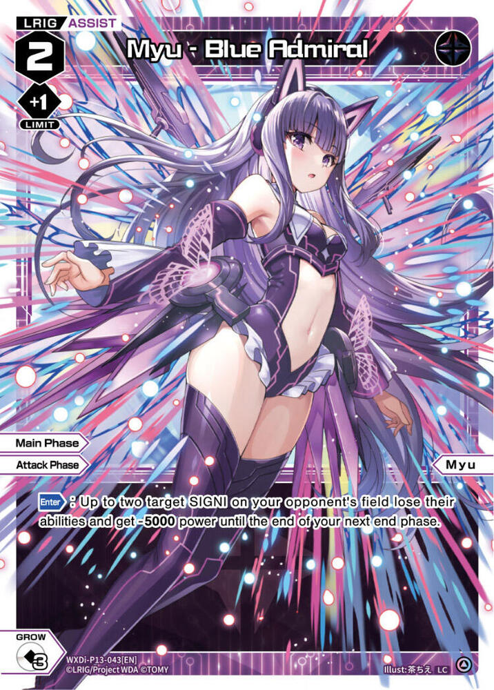 Myu - Blue Admiral - Concord Diva (WXDi-P13)