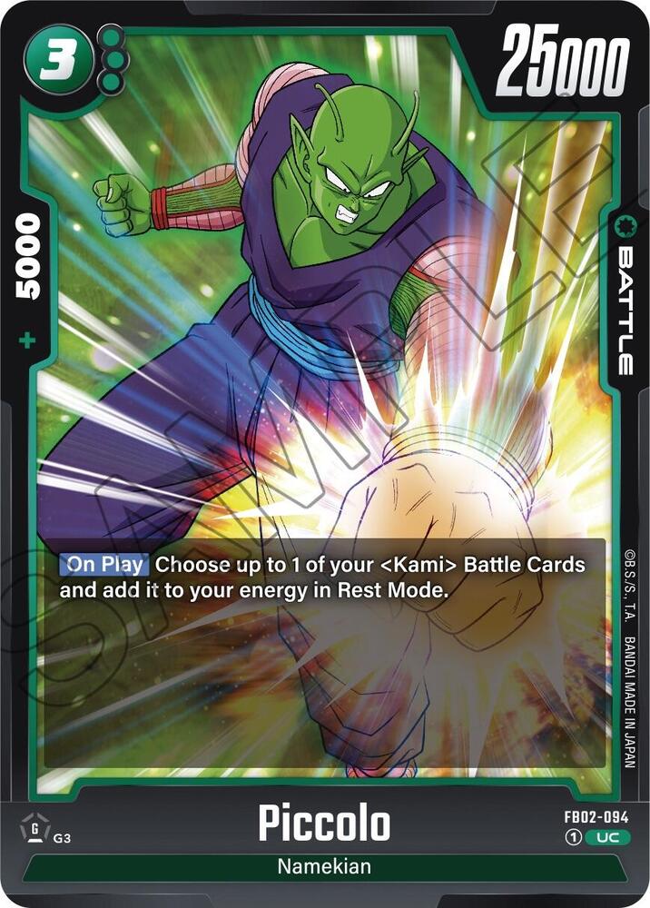 Piccolo - FB02-094 - Blazing Aura (FB02)