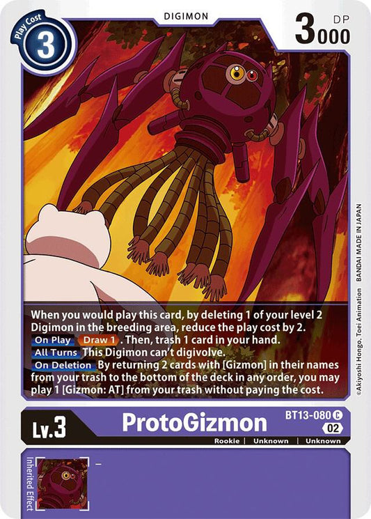 ProtoGizmon - Versus Royal Knights (BT13)