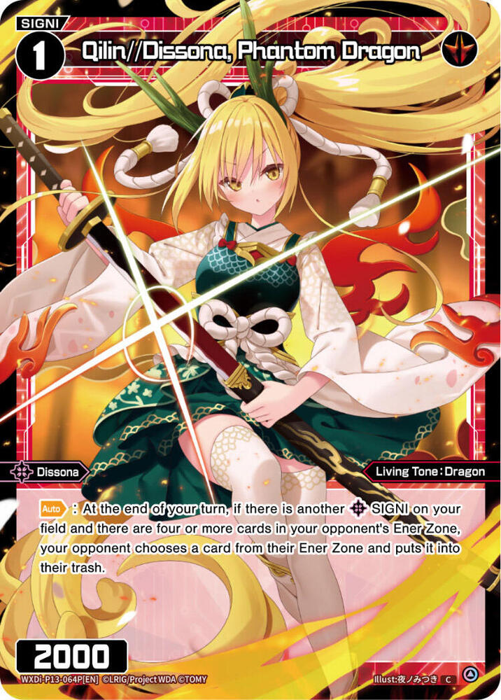 Qilin//Dissona, Phantom Dragon (Parallel Foil) - Concord Diva (WXDi-P13)