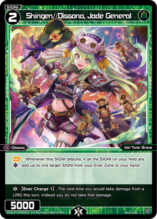 Shingen//Dissona, Jade General - Concord Diva (WXDi-P13)