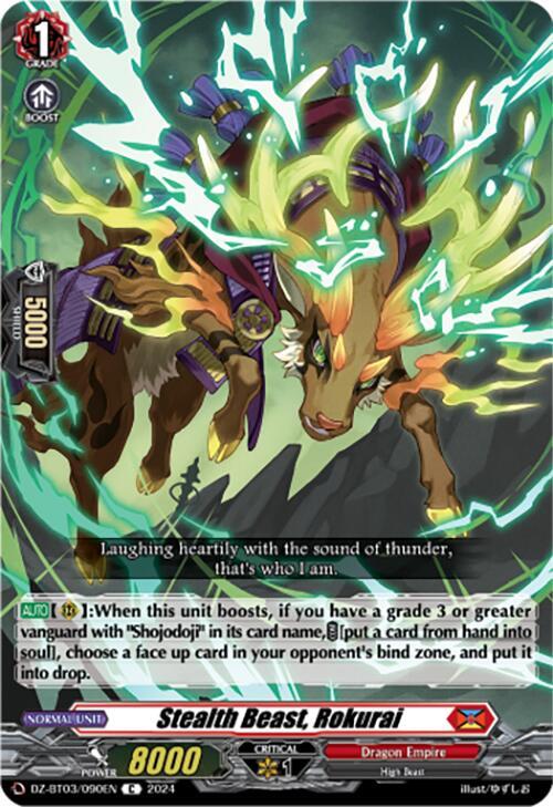 Stealth Beast, Rokurai - Dimensional Transcendence (DZ-BTO3)