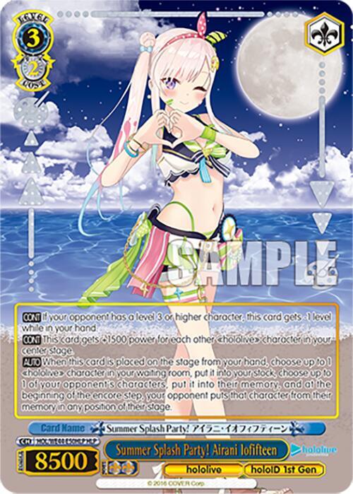 Summer Splash Party! Airani Iofifteen (HLP) - hololive production Summer Collection Premium Booster (HOL)