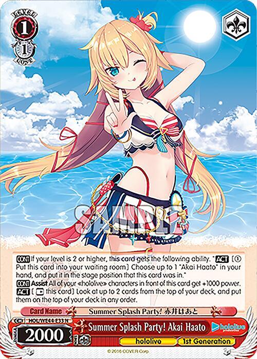 Summer Splash Party! Akai Haato  - hololive production Summer Collection Premium Booster (HOL)