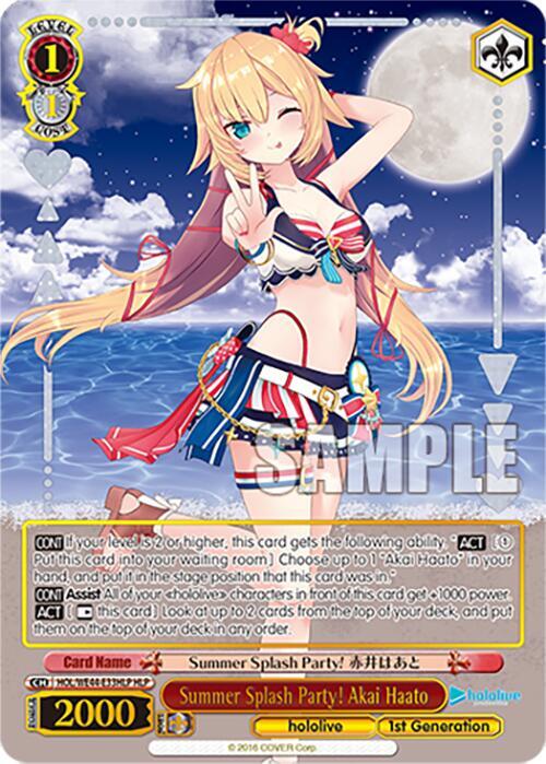 Summer Splash Party! Akai Haato (HLP) - hololive production Summer Collection Premium Booster (HOL)