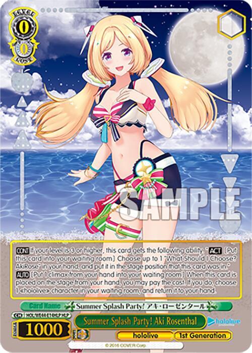 Summer Splash Party! Aki Rosenthal (HLP) - hololive production Summer Collection Premium Booster (HOL)