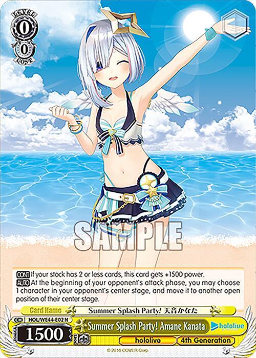 Summer Splash Party! Amane Kanata - hololive production Summer Collection Premium Booster (HOL)