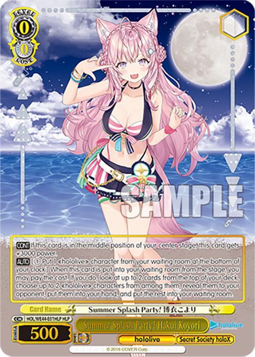 Summer Splash Party! Hakui Koyori (HLP) - hololive production Summer Collection Premium Booster (HOL)