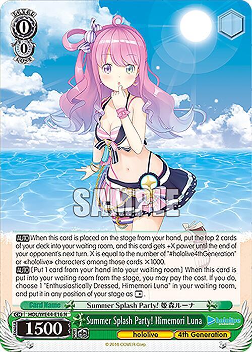 Summer Splash Party! Himemori Luna - hololive production Summer Collection Premium Booster (HOL)