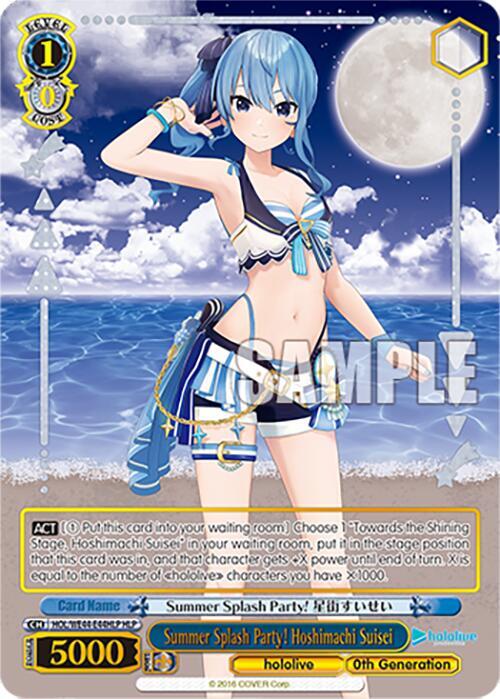 Summer Splash Party! Hoshimachi Suisei (HLP) - hololive production Summer Collection Premium Booster (HOL)