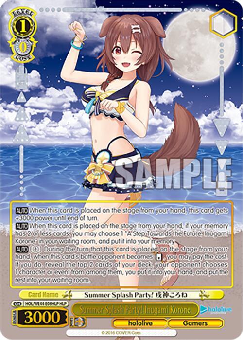 Summer Splash Party! Inugami Korone (HLP) - hololive production Summer Collection Premium Booster (HOL)