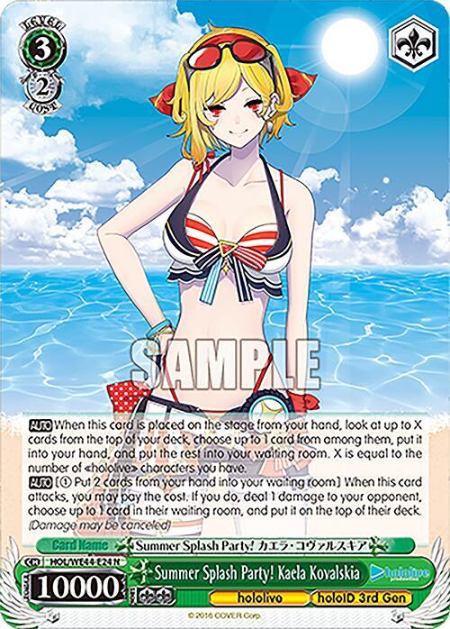 Summer Splash Party! Kaela Kovalskia - hololive production Summer Collection Premium Booster (HOL)