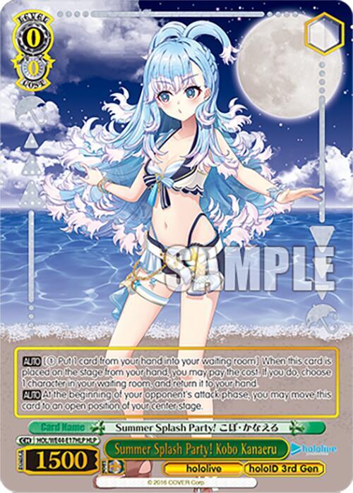 Summer Splash Party! Kobo Kanaeru (HLP) - hololive production Summer Collection Premium Booster (HOL)