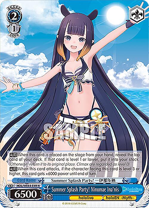 Summer Splash Party! Ninomae Ina'nis - hololive production Summer Collection Premium Booster (HOL)