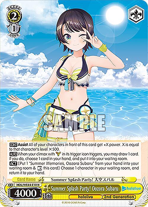 Summer Splash Party! Oozora Subaru - hololive production Summer Collection Premium Booster (HOL)