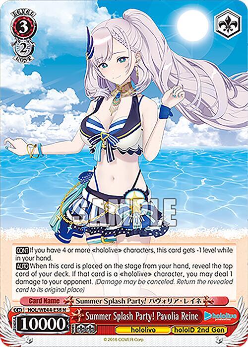 Summer Splash Party! Pavolia Reine - hololive production Summer Collection Premium Booster (HOL)