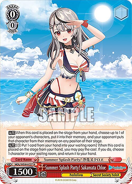 Summer Splash Party! Sakamata Chloe - hololive production Summer Collection Premium Booster (HOL)