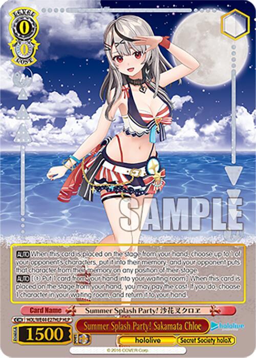 Summer Splash Party! Sakamata Chloe (HLP) - hololive production Summer Collection Premium Booster (HOL)