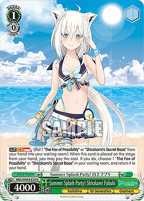 Summer Splash Party! Shirakami Fubuki - hololive production Summer Collection Premium Booster (HOL)