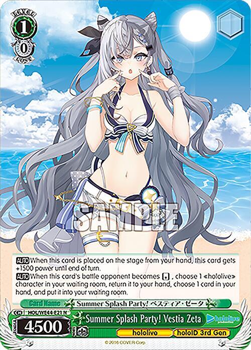 Summer Splash Party! Vestia Zeta - hololive production Summer Collection Premium Booster (HOL)