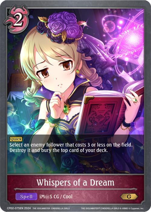 Whispers of a Dream - THE IDOLM@STER CINDERELLA GIRLS (CP02)